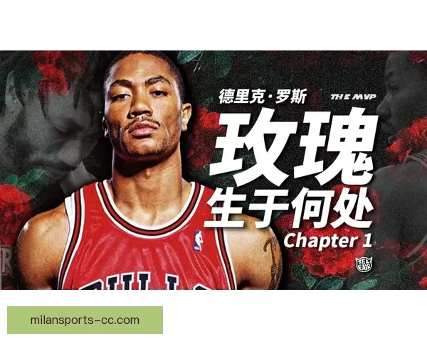 罗斯深情告别篮球生涯：感谢陪伴，是时候踏上人生新征程