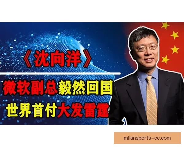 放弃百万年薪毅然回国 全美冠军只为中国而战