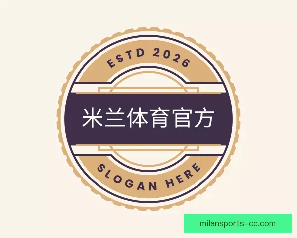 发现米兰体育
